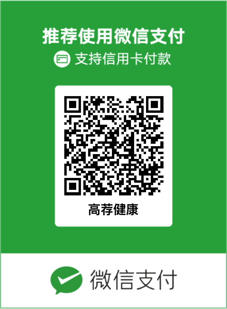 付费二维码
